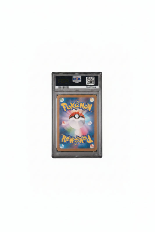 2023 POKEMON JAPANESE SV2a-POKEMON 151 #173 PIKACHU ART RARE-PSA 10 Gem Mint